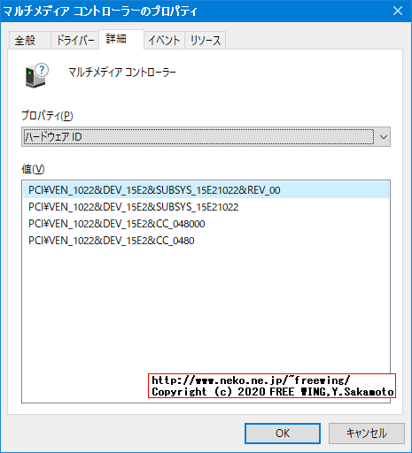 Lenovo ThinkCentre M75q デバイスドライバ Windows 10 Professional クリーンインストール