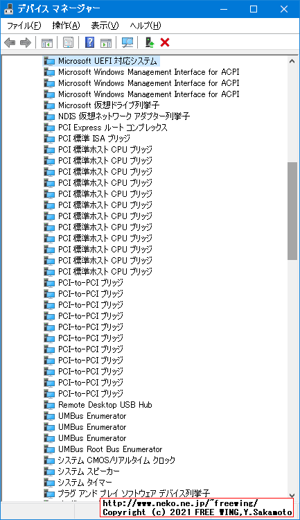 Lenovo ThinkCentre M75s Small Gen 2の Windows 10のデバイスドライバ一覧