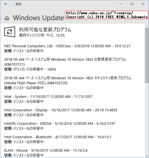 NEC VersaPro VK25LC-K PC-VK25LCZDK Windows 10 Device Driver list