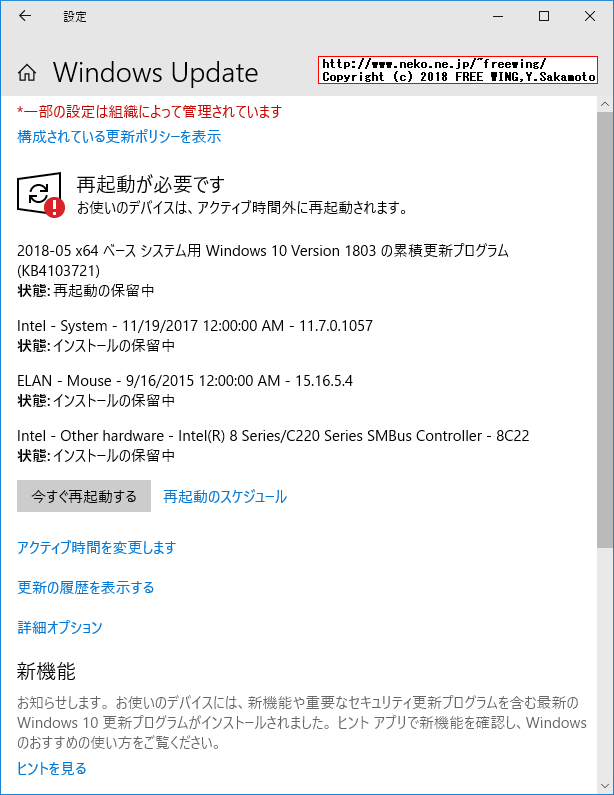 NEC VersaPro VK25LC-K PC-VK25LCZDK Windows 10 Device Driver list