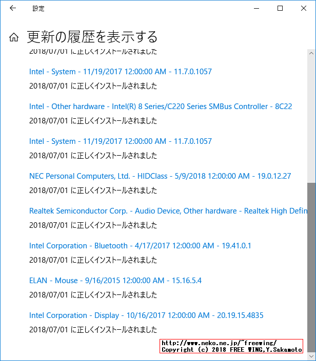 NEC VersaPro VK25LC-K PC-VK25LCZDK Windows 10 Device Driver list
