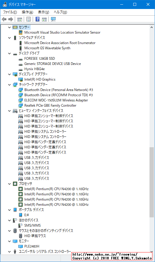 VOYO V1 Apollo Lake N4200 VMAC mini PCに Windows 10をインストールしてデバイスドライバを完璧に入れた所
