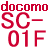 DoCoMo SC-01F アンドロイド携帯、Android 4.3搭載