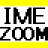 ImeZoom IME ZOOM Windows 7 / Vista対応、IMEで入力中の文字列を拡大表示。目に優しい。