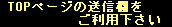 こちらまでお問い合わせください