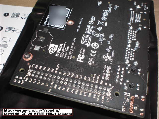 NVIDIA Jetson Nano 開発者キットの写真