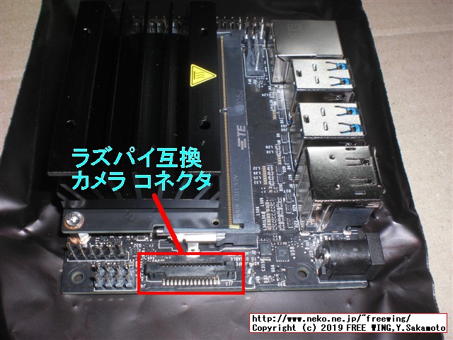 NVIDIA Jetson Nano 開発者キットの写真