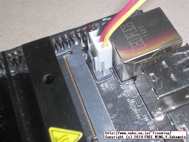 Jetson Nano 自己責任で 12Vタイプの冷却ファンを接続