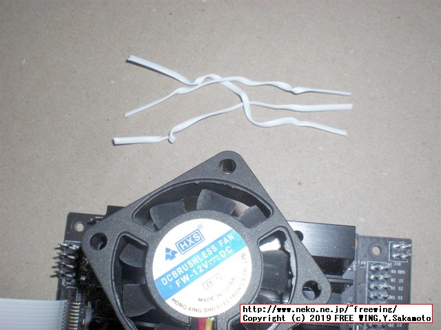 Jetson Nano 自己責任で 12Vタイプの冷却ファンを接続