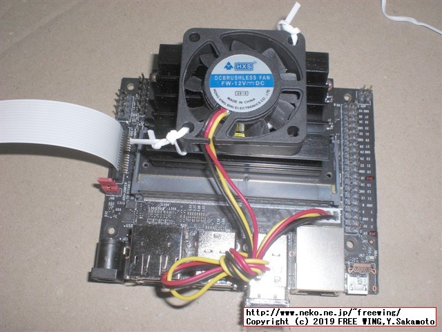 Jetson Nano 自己責任で 12Vタイプの冷却ファンを接続