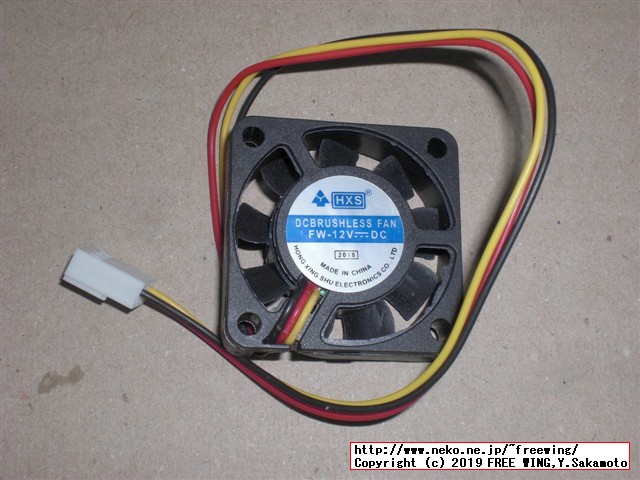 Jetson Nano 自己責任で 12Vタイプの冷却ファンを接続