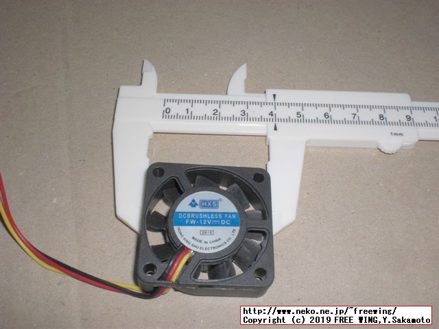 Jetson Nano 自己責任で 12Vタイプの冷却ファンを接続