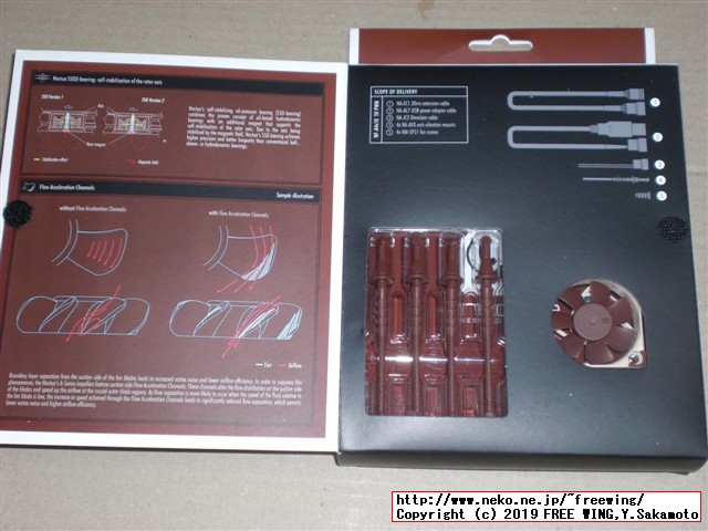 Jetson Nanoに Noctua NF-A4x10 5V PWM サイレントファンの冷却ファンを接続