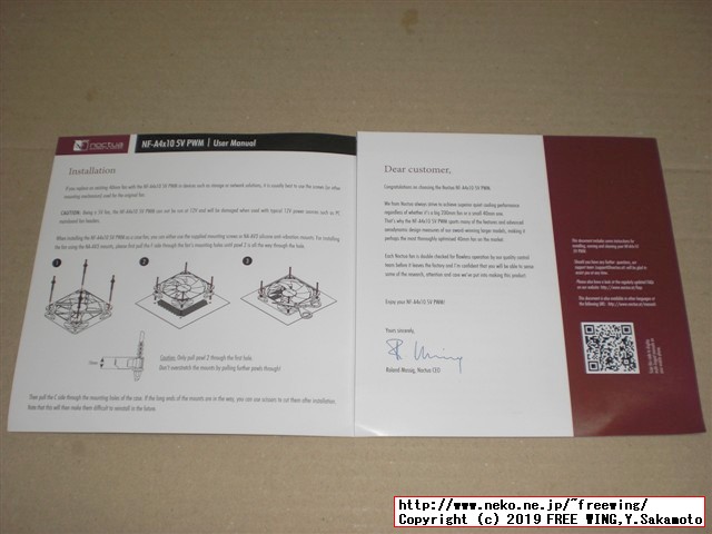 Jetson Nanoに Noctua NF-A4x10 5V PWM サイレントファンの冷却ファンを接続