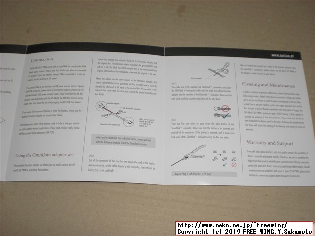 Jetson Nanoに Noctua NF-A4x10 5V PWM サイレントファンの冷却ファンを接続