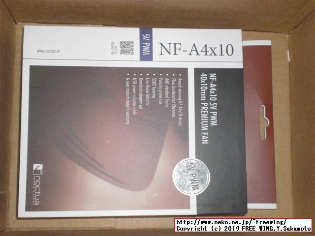 Jetson Nanoに Noctua NF-A4x10 5V PWM サイレントファンの冷却ファンを接続