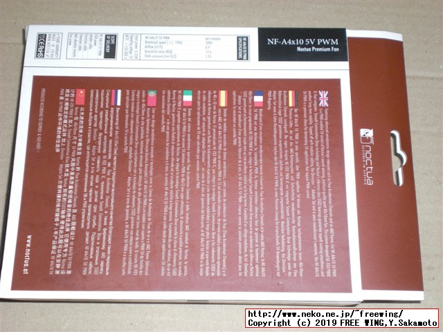 Jetson Nanoに Noctua NF-A4x10 5V PWM サイレントファンの冷却ファンを接続