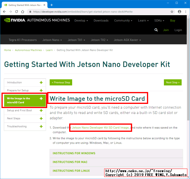 NVIDIA Jetson Nano 開発者キットを動かす microSD Cardに OSイメージを書き込む手順