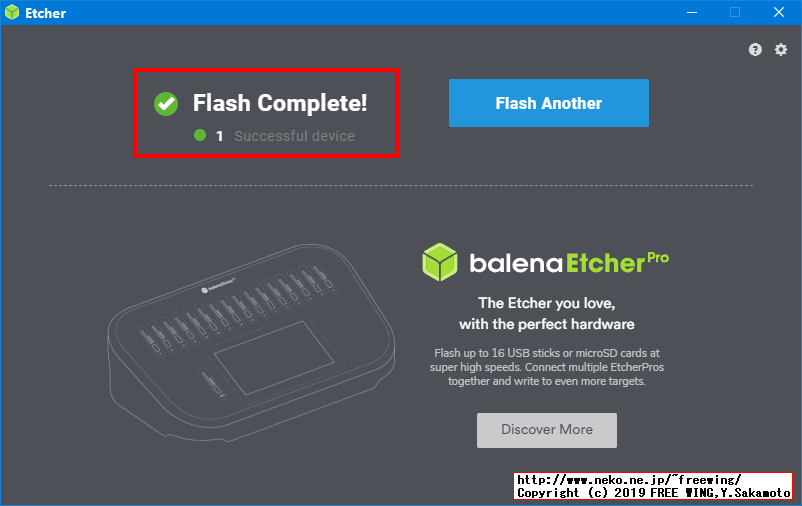 NVIDIA Jetson Nano 開発者キットを動かす microSD Cardに OSイメージを書き込む手順