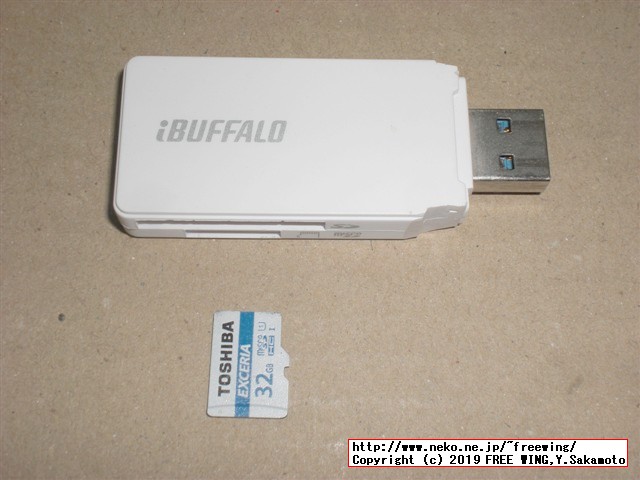 NVIDIA Jetson Nano 開発者キットを動かす microSD Cardに OSイメージを書き込む手順