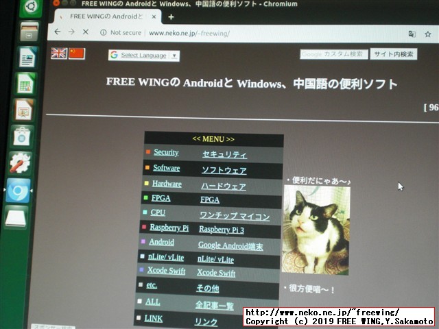 NVIDIA Jetson Nano 開発者キットを動かす microSD Cardに OSイメージを書き込む手順
