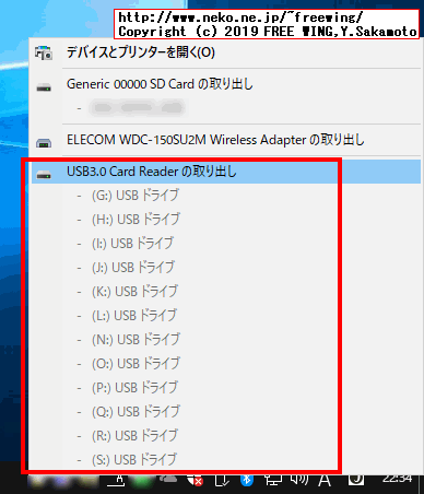 NVIDIA Jetson Nano 開発者キットを動かす microSD Cardに OSイメージを書き込む手順