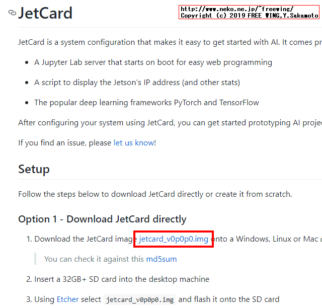 新しい OSイメージ形式の JetCardを使用して NVIDIA Jetson Nano 開発者キットの microSDカードを超絶楽にセットアップする方法を説明