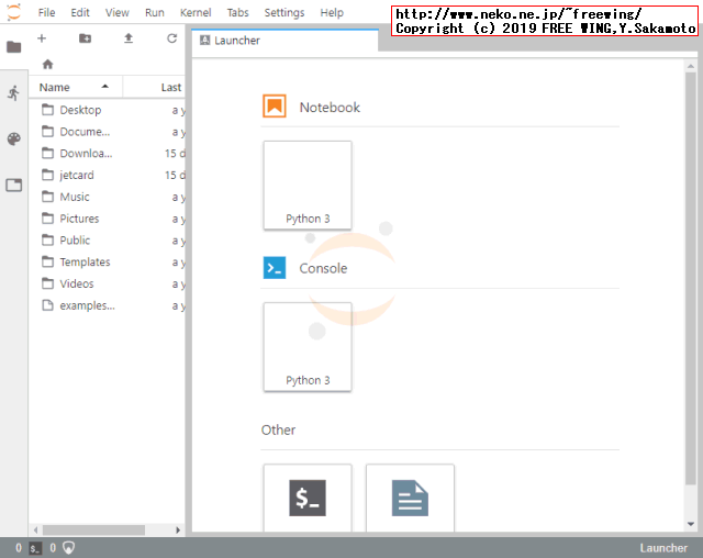 新しい OSイメージ形式の JetCardを使用して NVIDIA Jetson Nano 開発者キットの microSDカードを超絶楽にセットアップする方法を説明