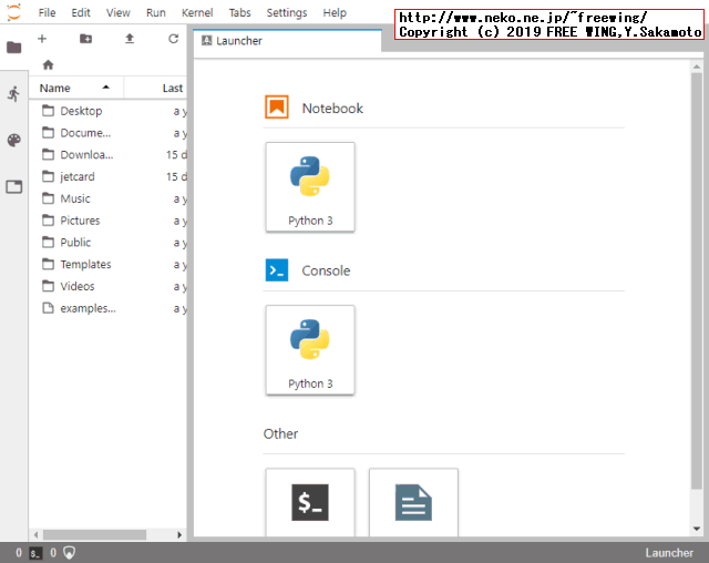 新しい OSイメージ形式の JetCardを使用して NVIDIA Jetson Nano 開発者キットの microSDカードを超絶楽にセットアップする方法を説明