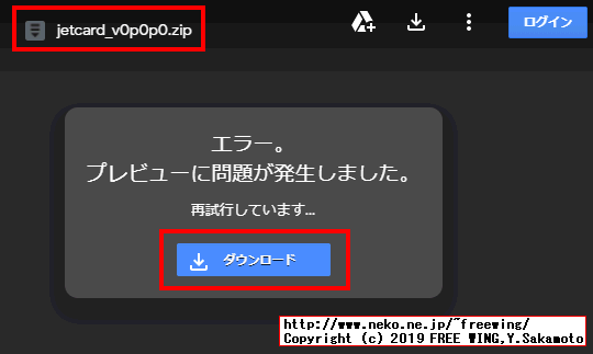 新しい OSイメージ形式の JetCardを使用して NVIDIA Jetson Nano 開発者キットの microSDカードを超絶楽にセットアップする方法を説明