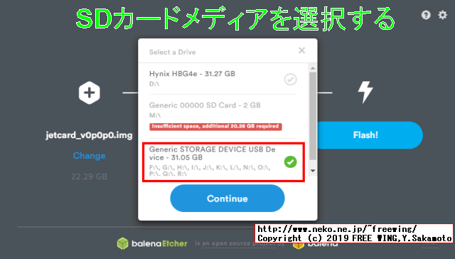 新しい OSイメージ形式の JetCardを使用して NVIDIA Jetson Nano 開発者キットの microSDカードを超絶楽にセットアップする方法を説明