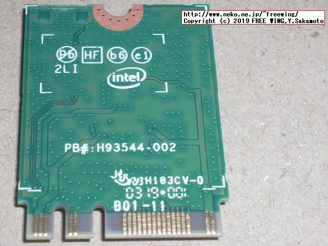 Intel 8265NGWだけが Jetson Nanoで安定して動作します