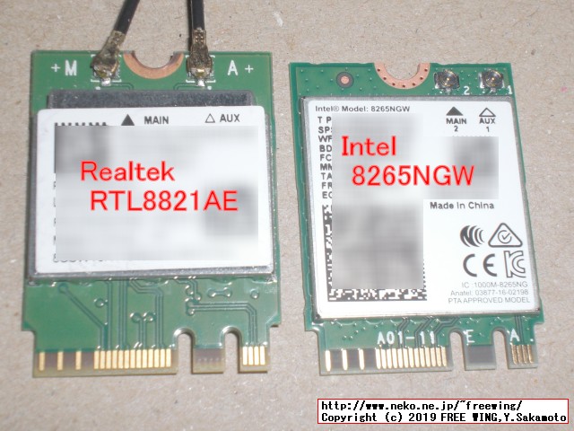 Intel 8265NGWだけが Jetson Nanoで安定して動作します