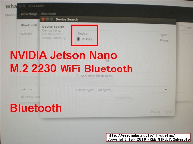NVIDIA Jetson Nano 開発者キット M.2 2230 WiFi Bluetooth Combo Card Intel 8265NGW