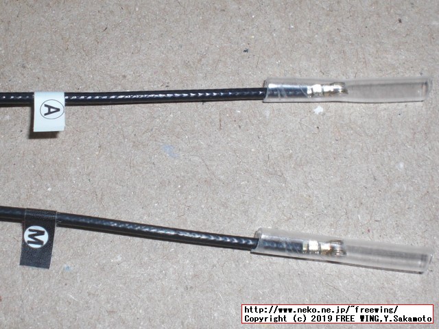 MHF4コネクタのアンテナを買いなおしました