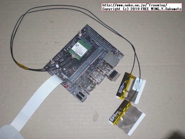 MHF4コネクタのアンテナを買いなおしました