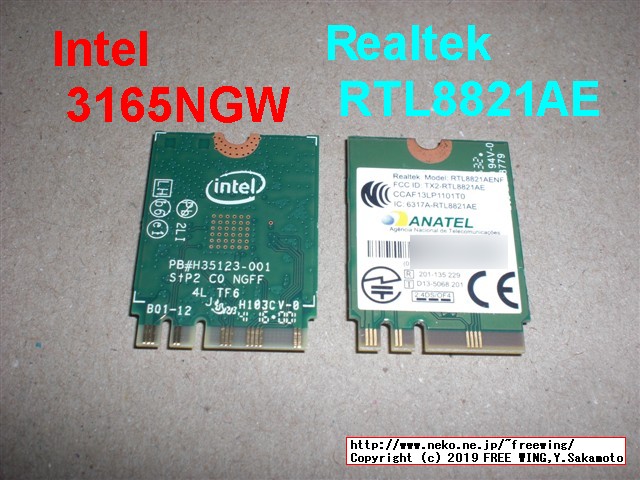 Intel 3165NGWは Jetson Nanoが WiFiのデバイスを認識しません