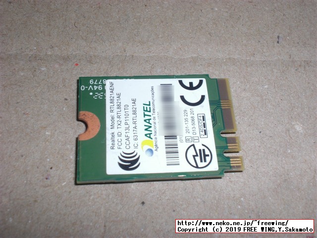 NVIDIA Jetson Nano 開発者キット M.2 2230 WiFi Bluetooth Combo Card Realtek RTL8821AE NG