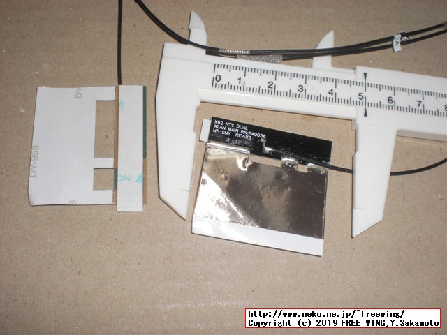 MHF4コネクタのアンテナを買いなおしました