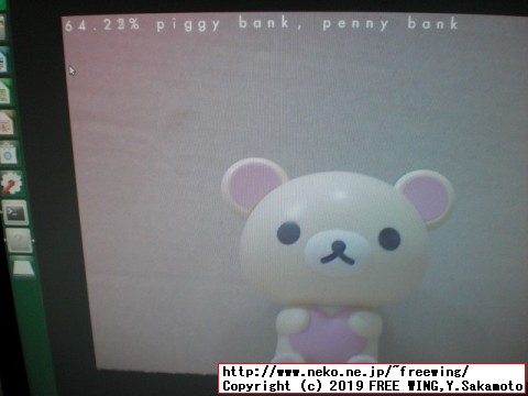 コリラックマ - ラズパイカメラ RaspiCamを使用して物体認識