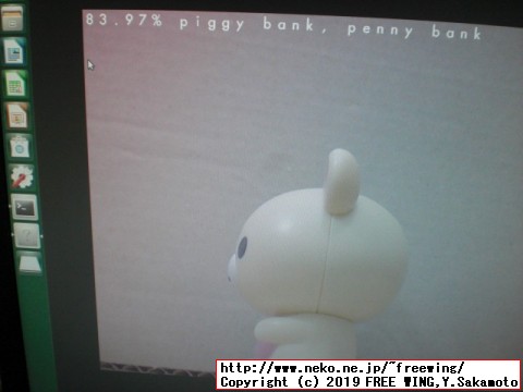 コリラックマ - ラズパイカメラ RaspiCamを使用して物体認識