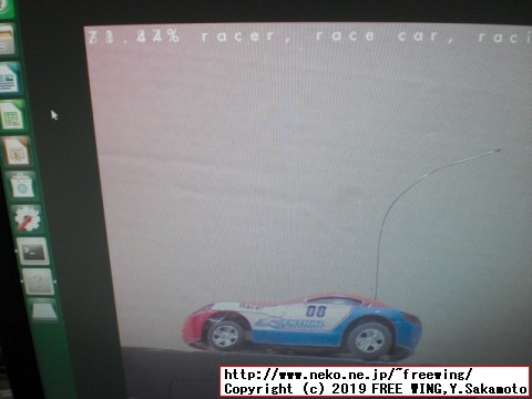 オモチャの車 - ラズパイカメラ RaspiCamを使用して物体認識