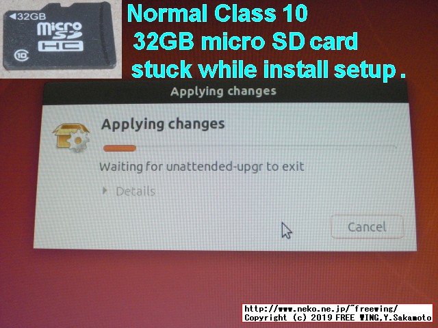 Jetson Nanoで UHS-1の無い単なる Class 10の SDカードが正常に使えるかを試してみた