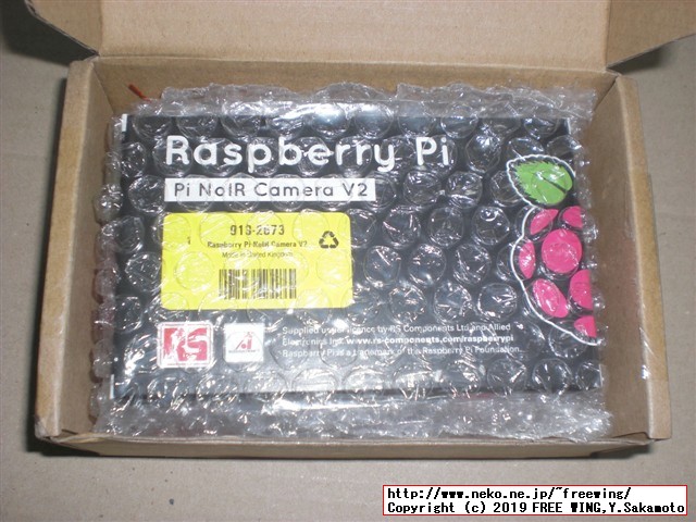 NVIDIA Jetson Nano 開発者キットに Raspberry Pi Camera Module V2 RaspiCamを接続する方法