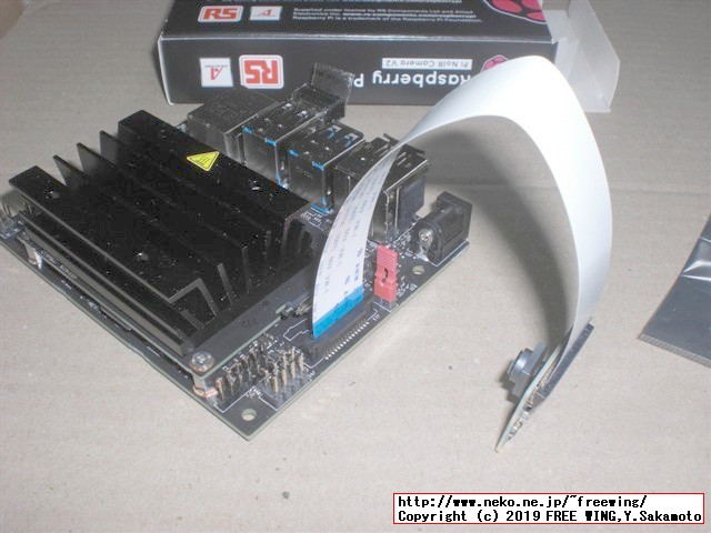 NVIDIA Jetson Nano 開発者キットに Raspberry Pi Camera Module V2 RaspiCamを接続する方法