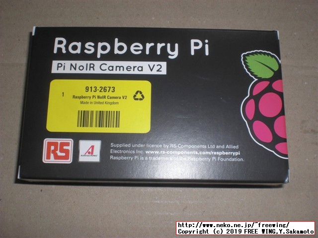 NVIDIA Jetson Nano 開発者キットに Raspberry Pi Camera Module V2 RaspiCamを接続する方法