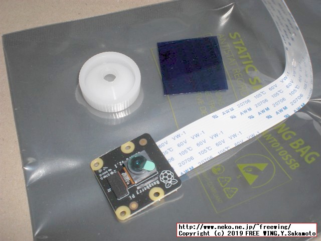 NVIDIA Jetson Nano 開発者キットに Raspberry Pi Camera Module V2 RaspiCamを接続する方法