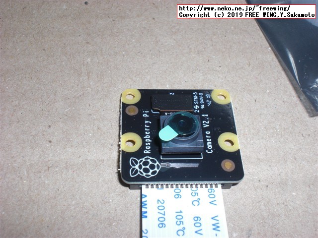 NVIDIA Jetson Nano 開発者キットに Raspberry Pi Camera Module V2 RaspiCamを接続する方法