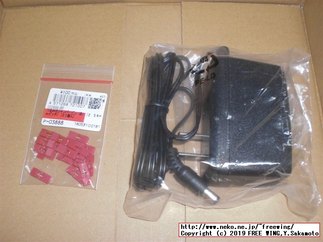 NVIDIA Jetson Nano 開発者キットを 20Wモードのハイパワーで動かす！