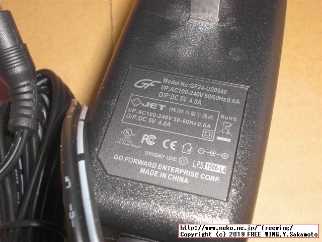 NVIDIA Jetson Nano 開発者キットを 20Wモードのハイパワーで動かす！